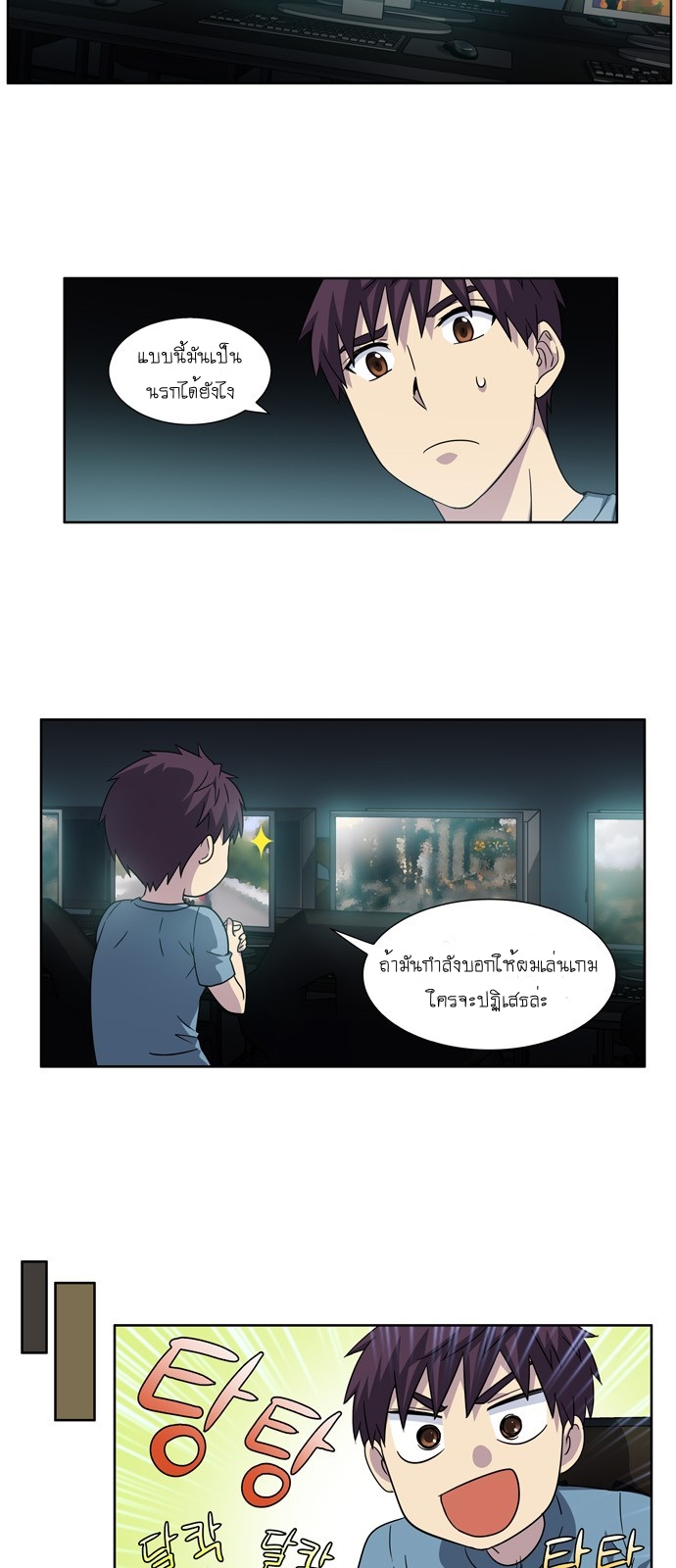 อ่านมังงะการ์ตูน