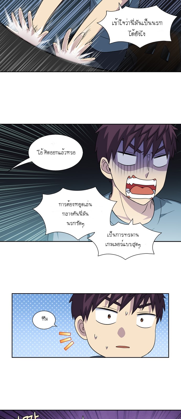 อ่านมังงะการ์ตูน