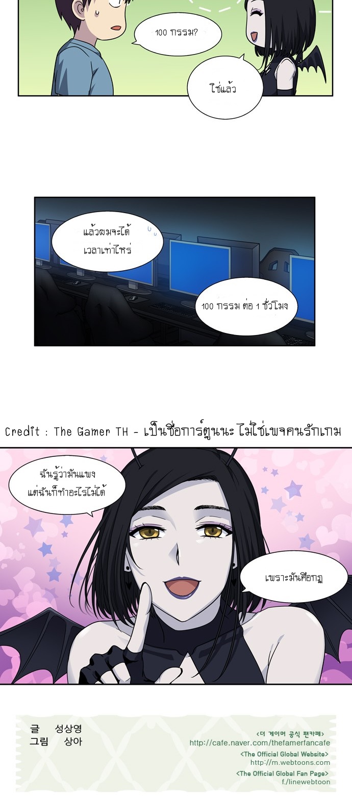 อ่านมังงะการ์ตูน