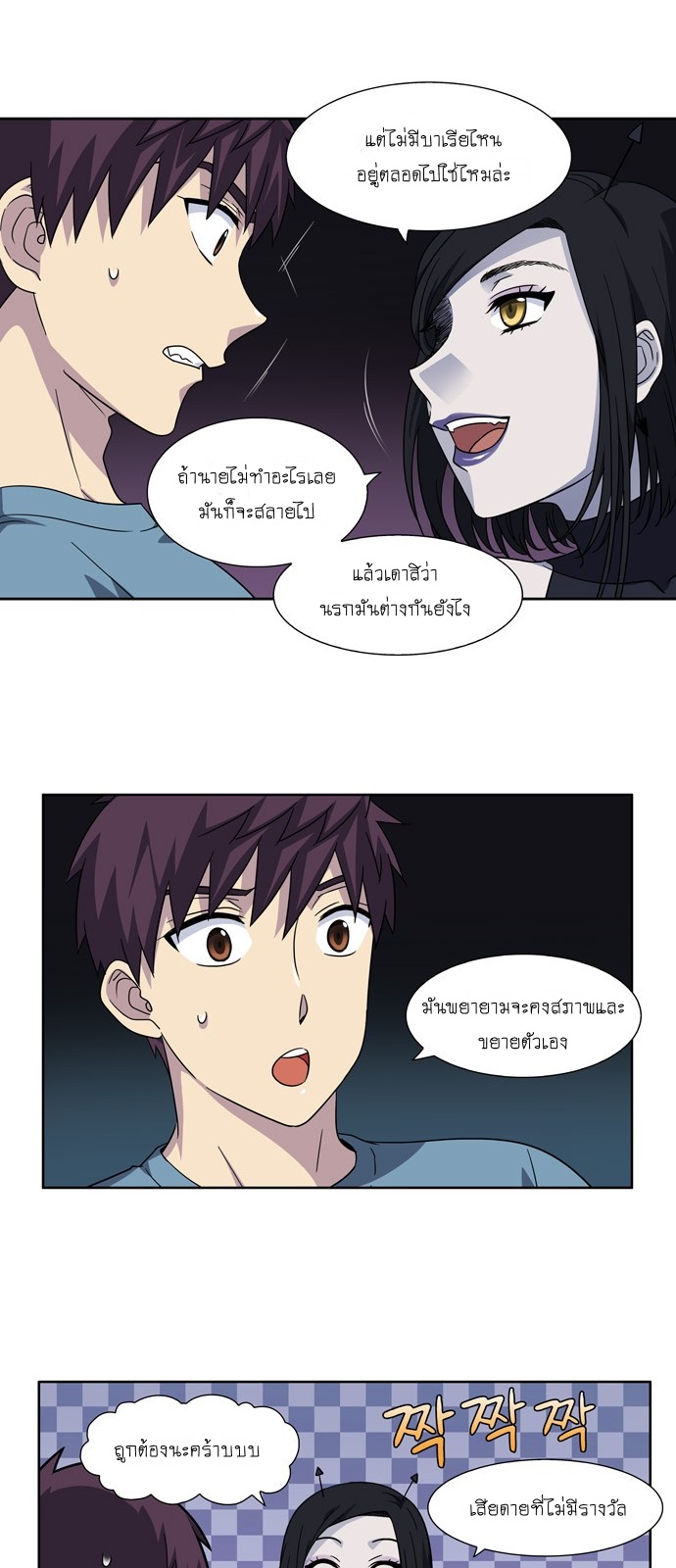 อ่านมังงะการ์ตูน