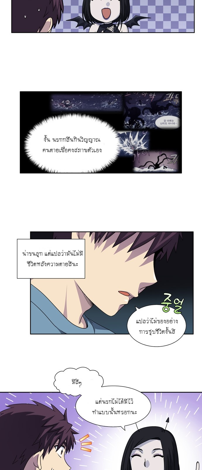 อ่านมังงะการ์ตูน