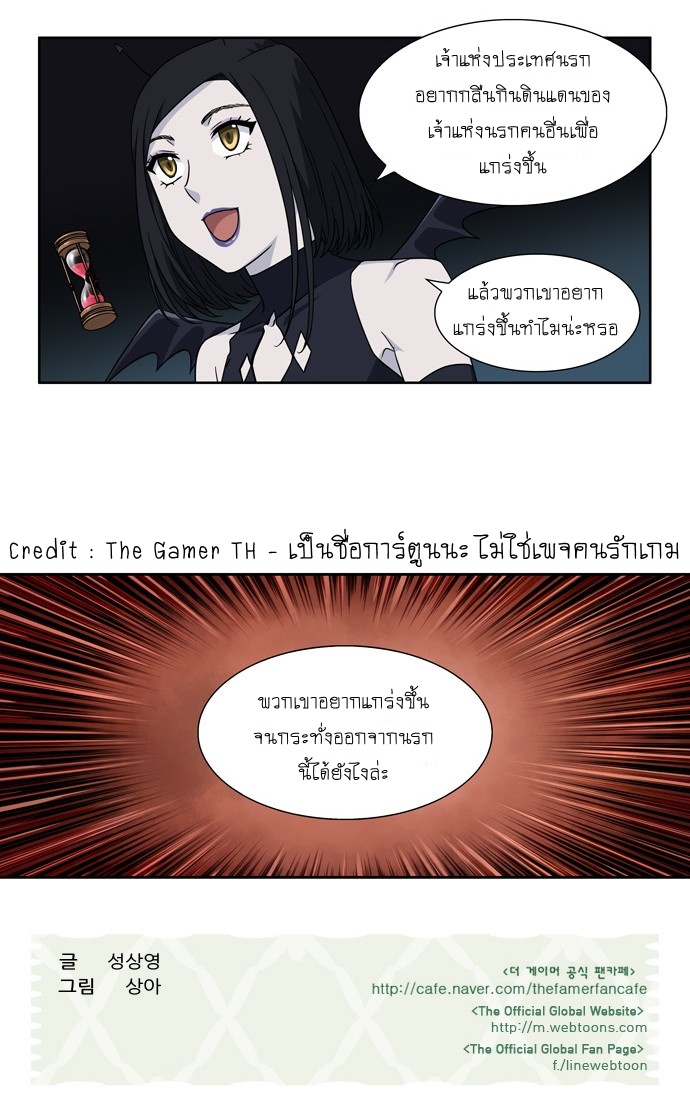 อ่านมังงะการ์ตูน