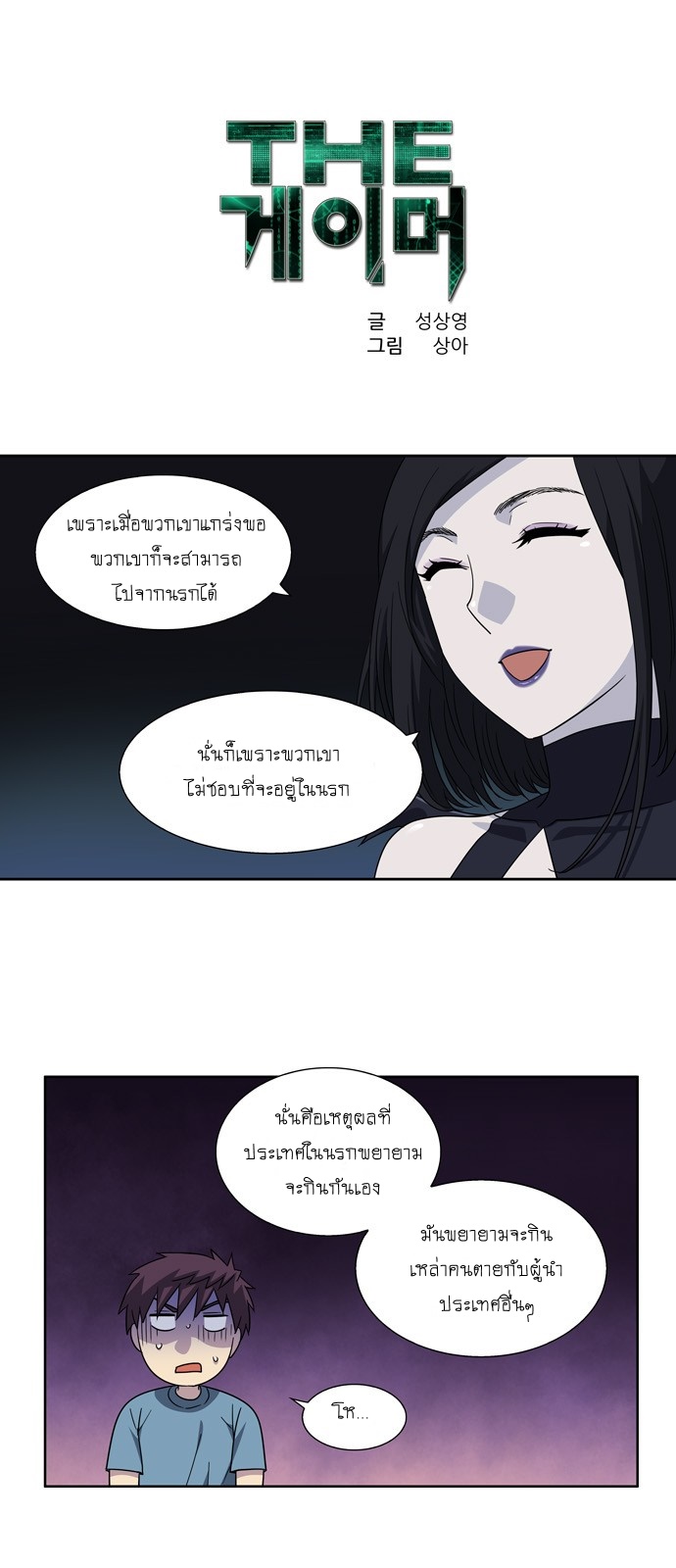 อ่านมังงะการ์ตูน