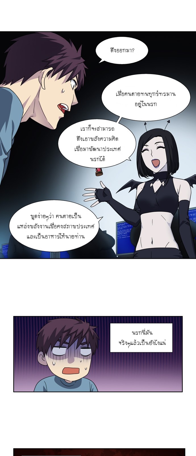 อ่านมังงะการ์ตูน