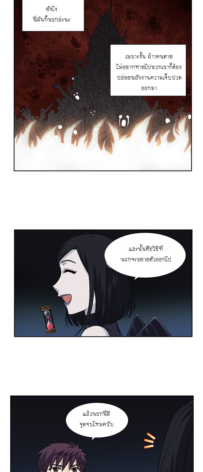 อ่านมังงะการ์ตูน