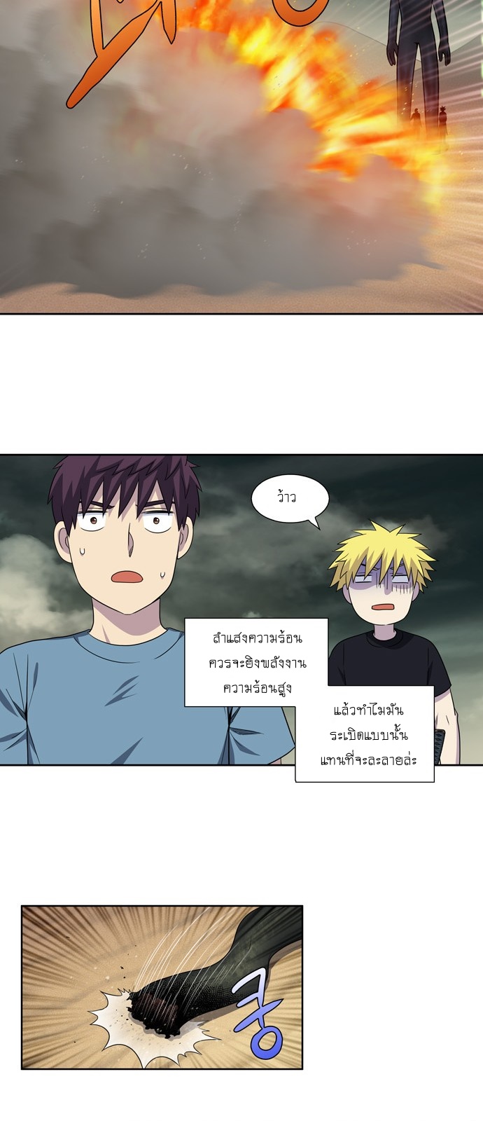 อ่านมังงะการ์ตูน