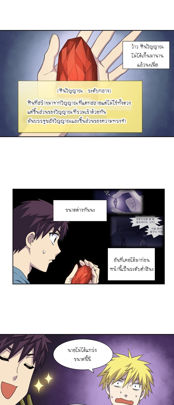 อ่านมังงะการ์ตูน