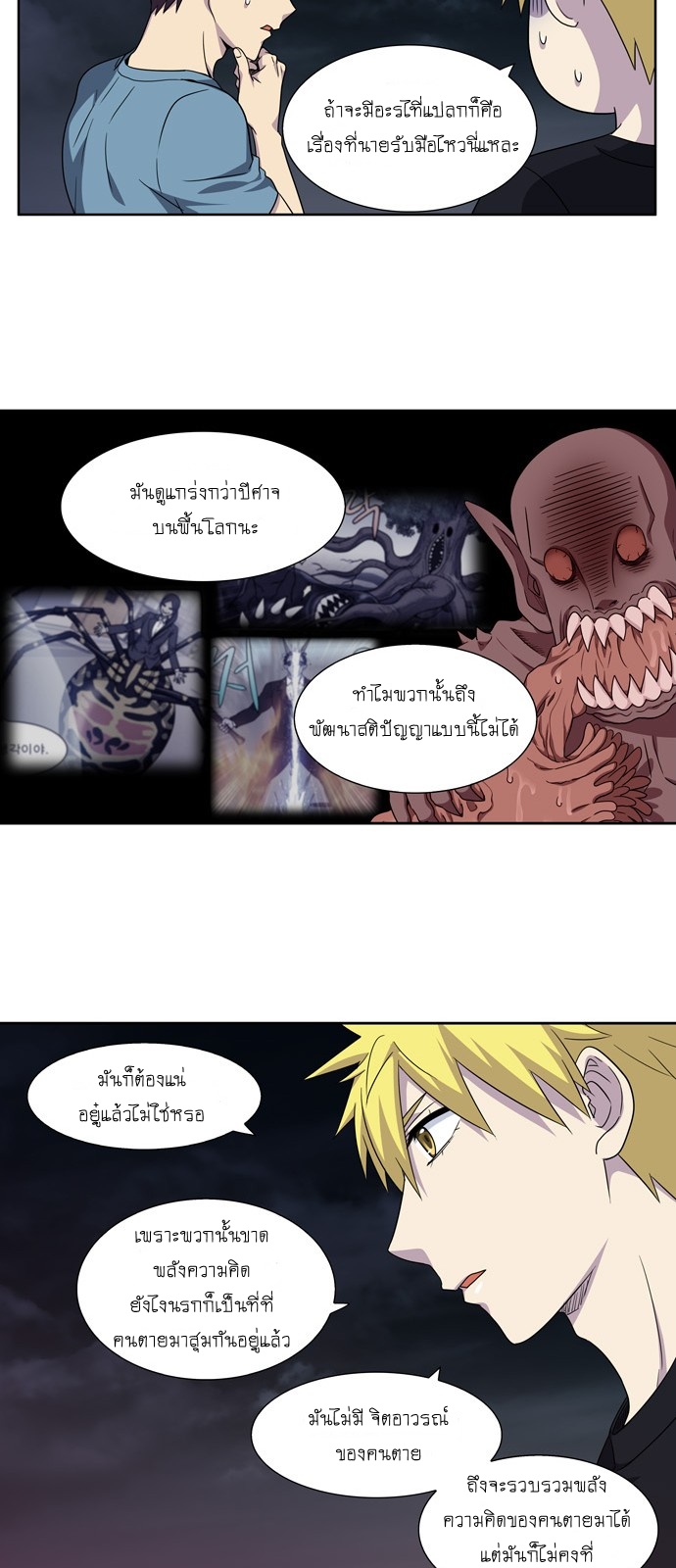 อ่านมังงะการ์ตูน