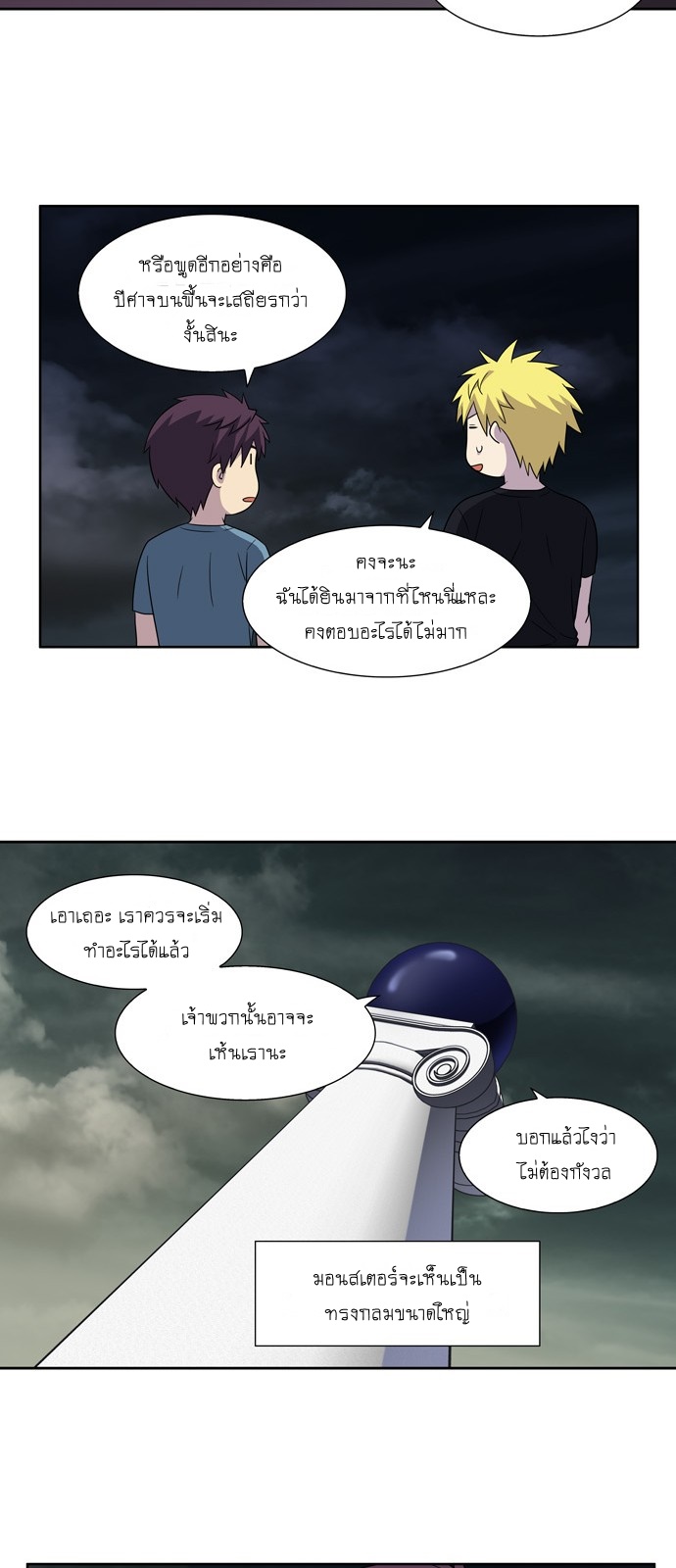 อ่านมังงะการ์ตูน