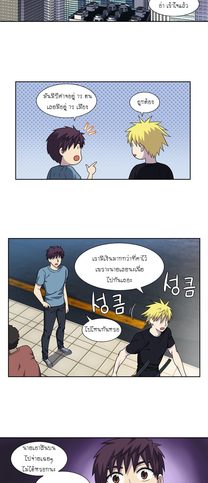 อ่านมังงะการ์ตูน