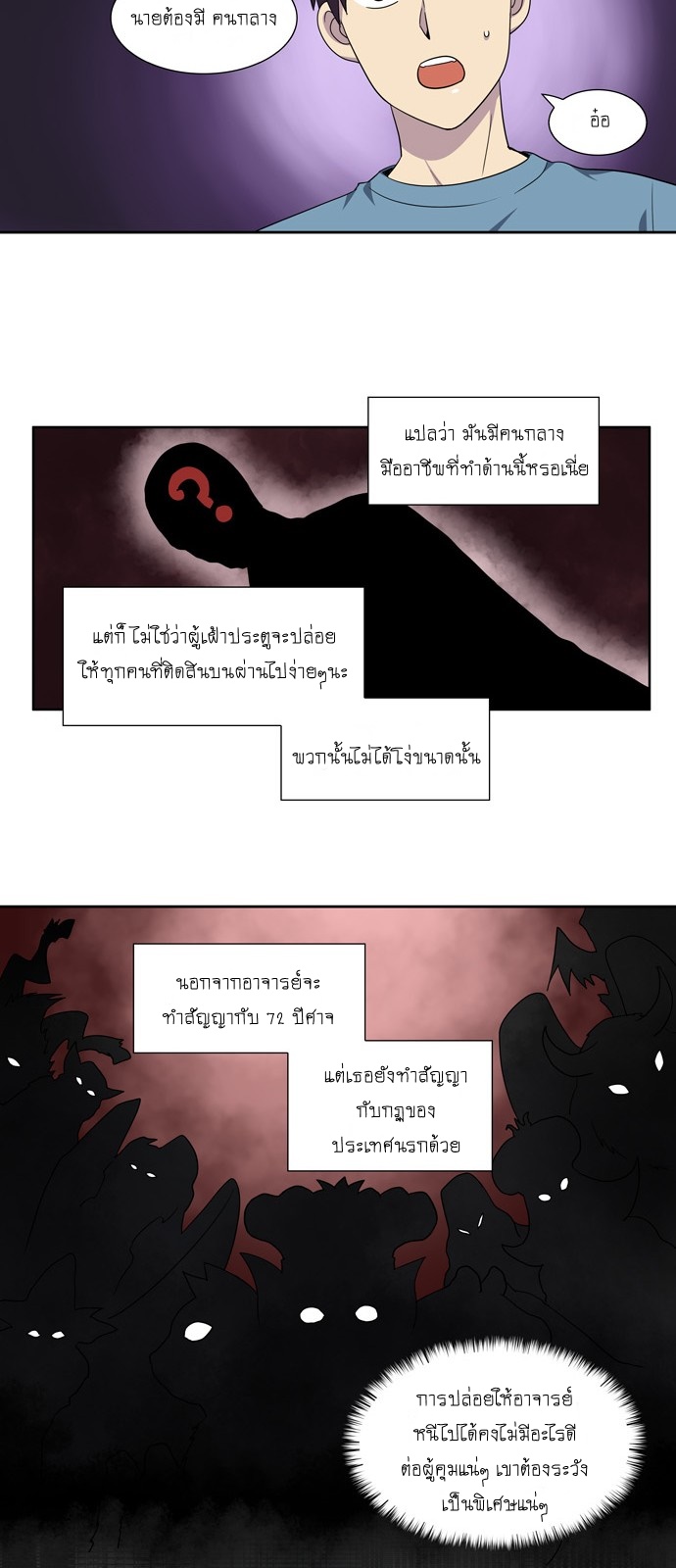 อ่านมังงะการ์ตูน