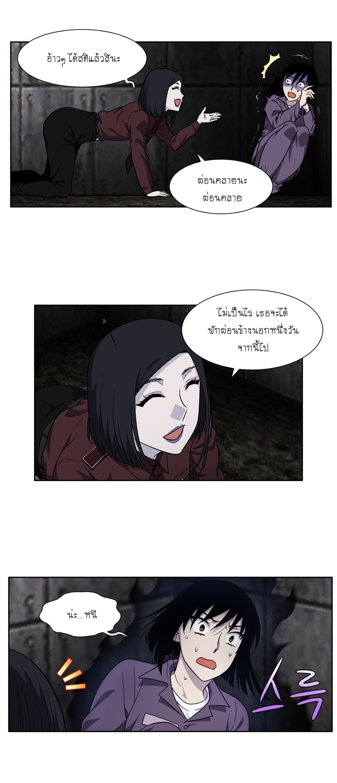 อ่านมังงะการ์ตูน