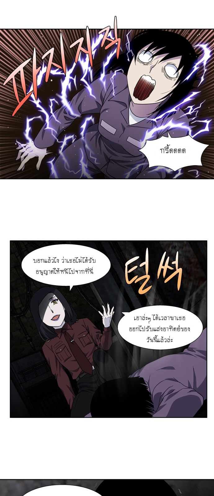 อ่านมังงะการ์ตูน