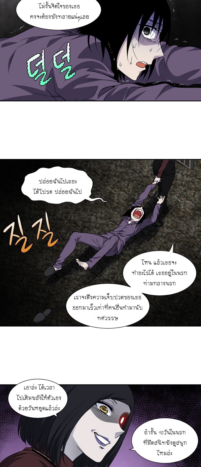 อ่านมังงะการ์ตูน