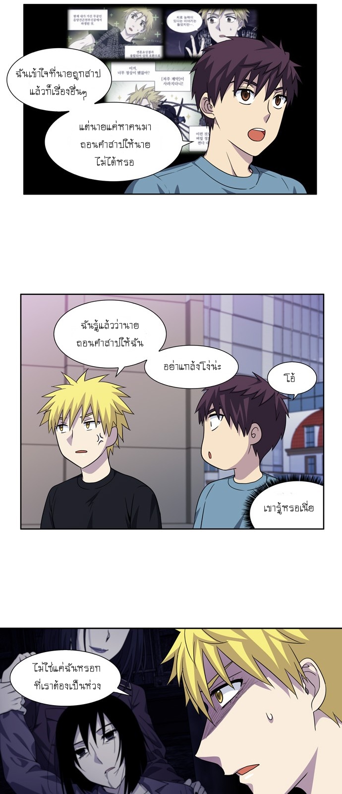 อ่านมังงะการ์ตูน