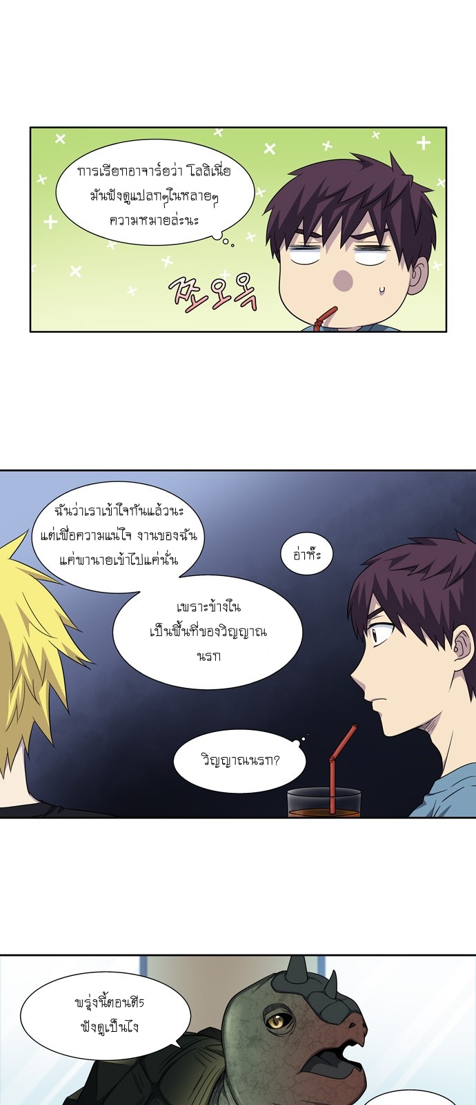 อ่านมังงะการ์ตูน