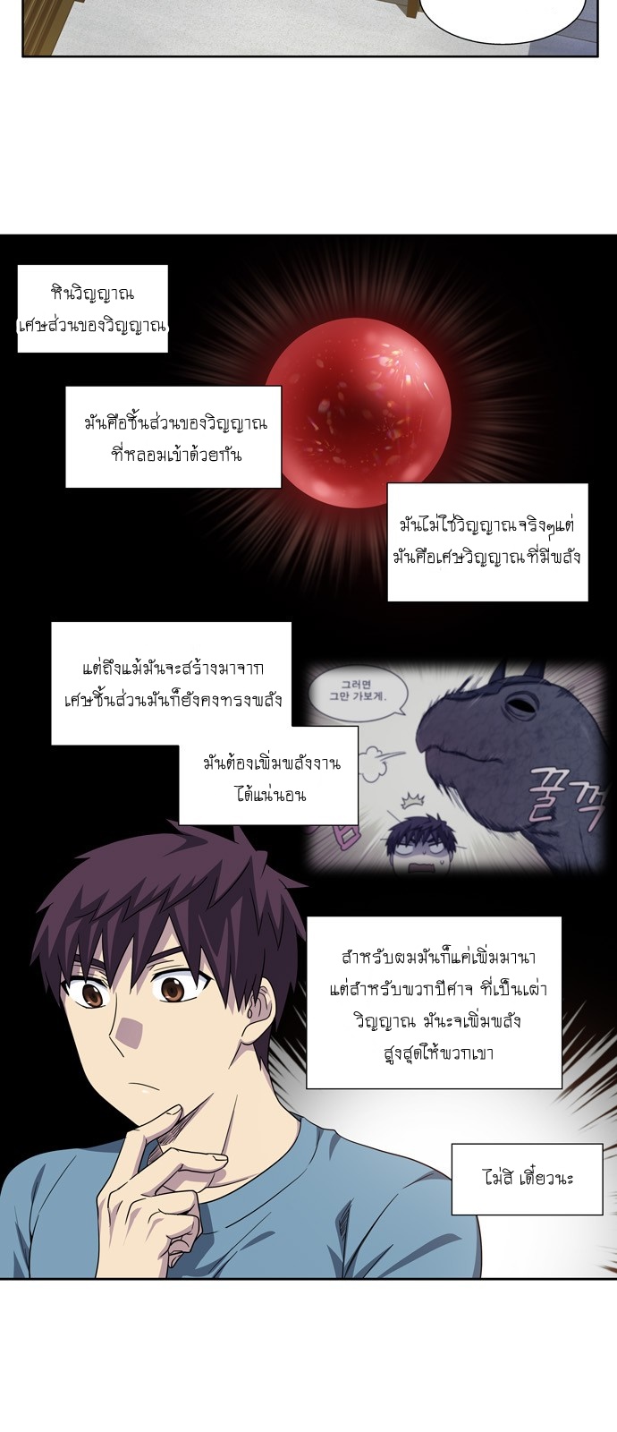 อ่านมังงะการ์ตูน