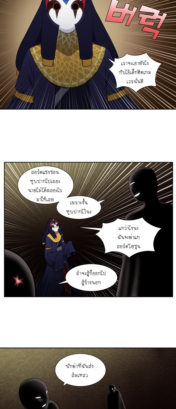 อ่านมังงะการ์ตูน