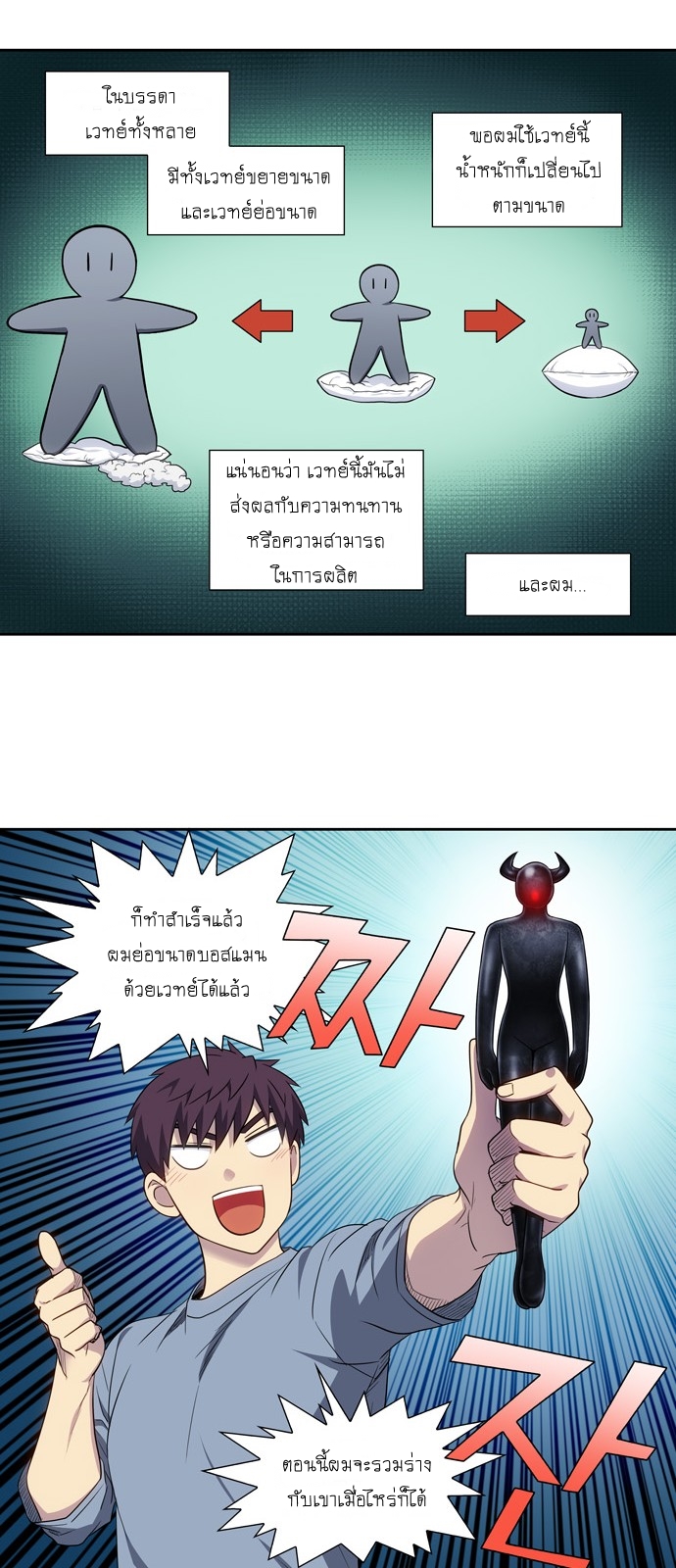 อ่านมังงะการ์ตูน