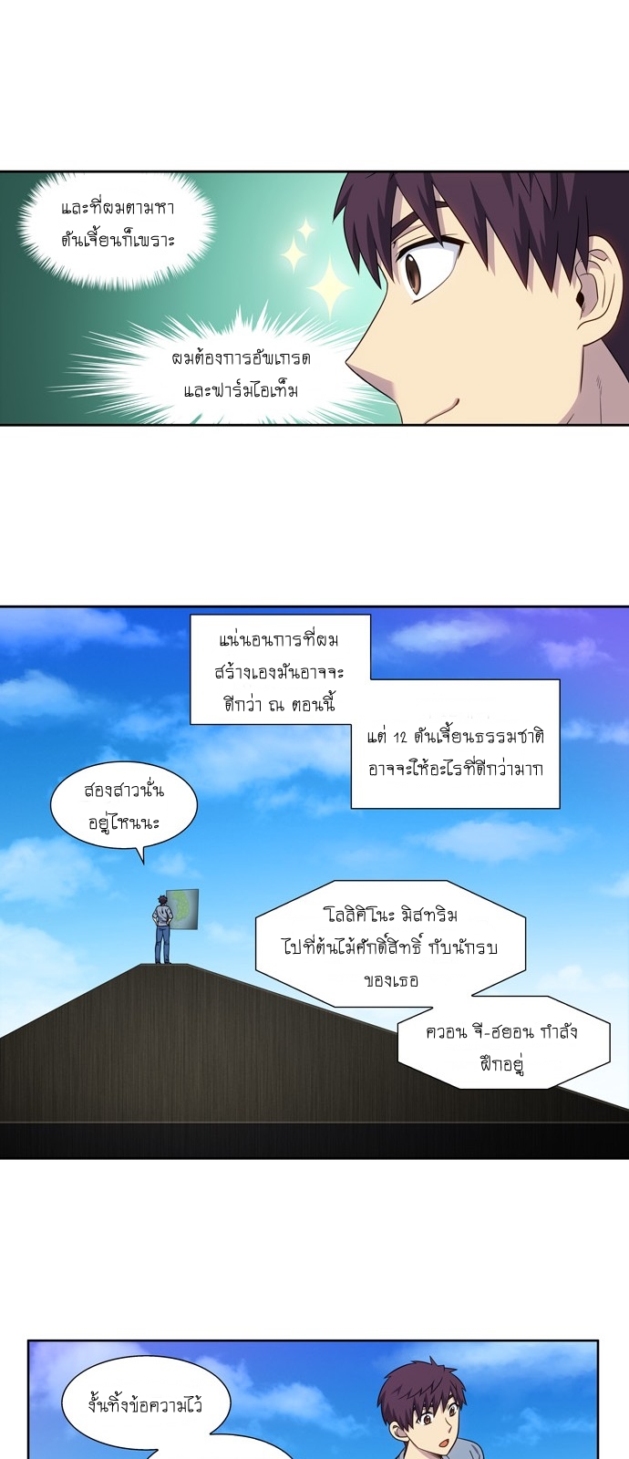 อ่านมังงะการ์ตูน