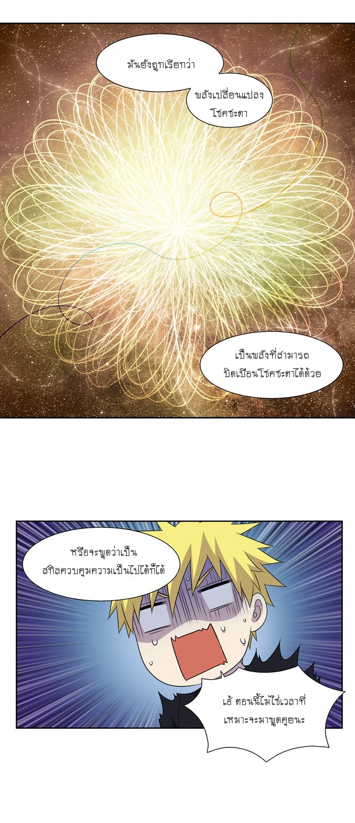 อ่านมังงะการ์ตูน