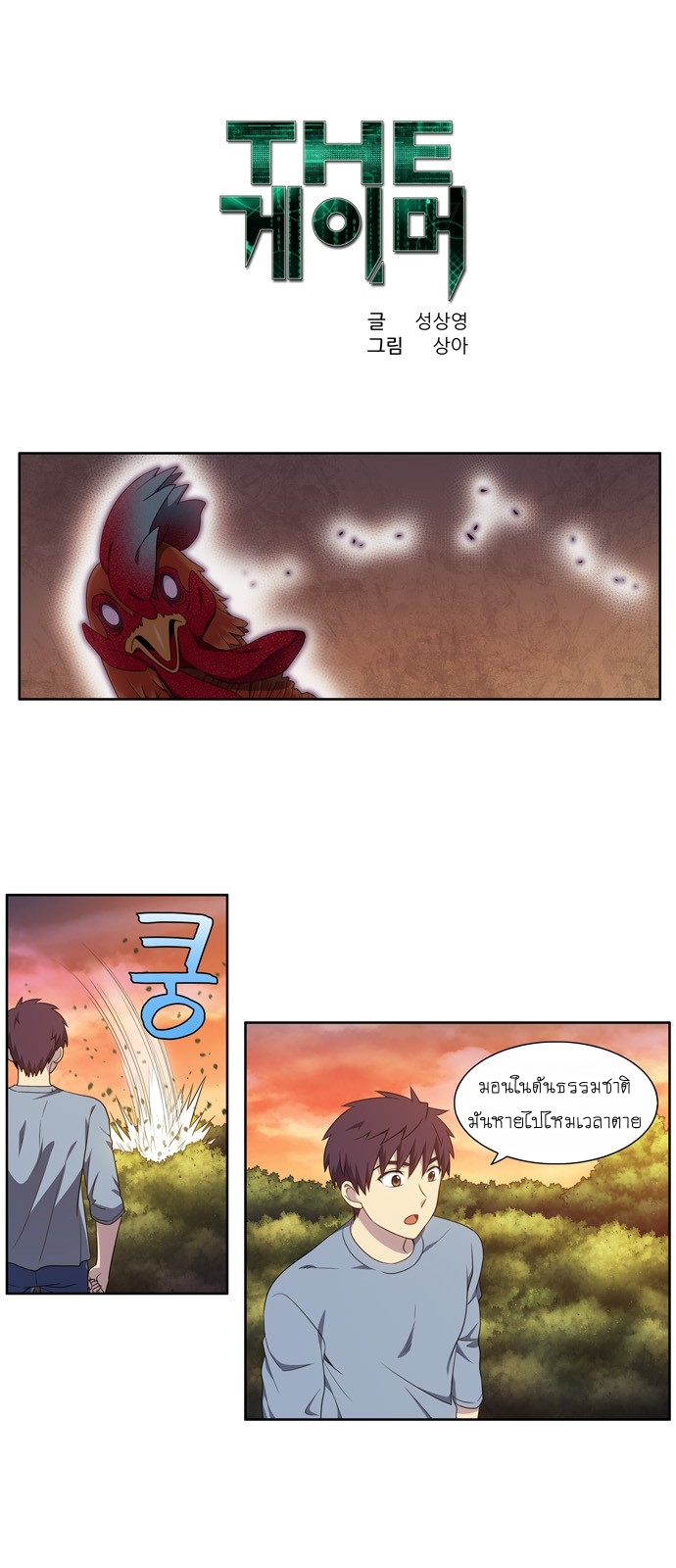 อ่านมังงะการ์ตูน