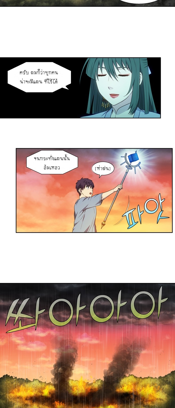 อ่านมังงะการ์ตูน