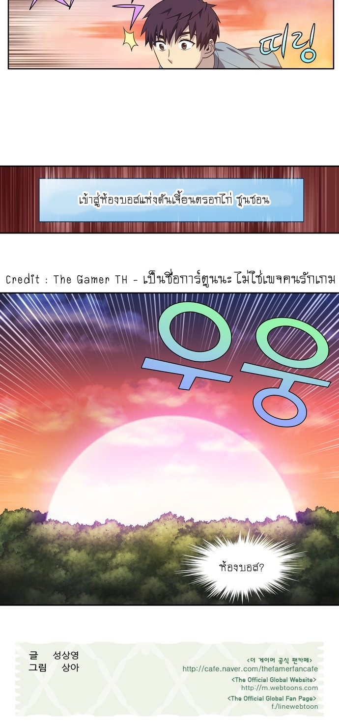 อ่านมังงะการ์ตูน