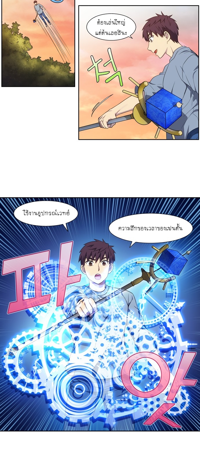 อ่านมังงะการ์ตูน