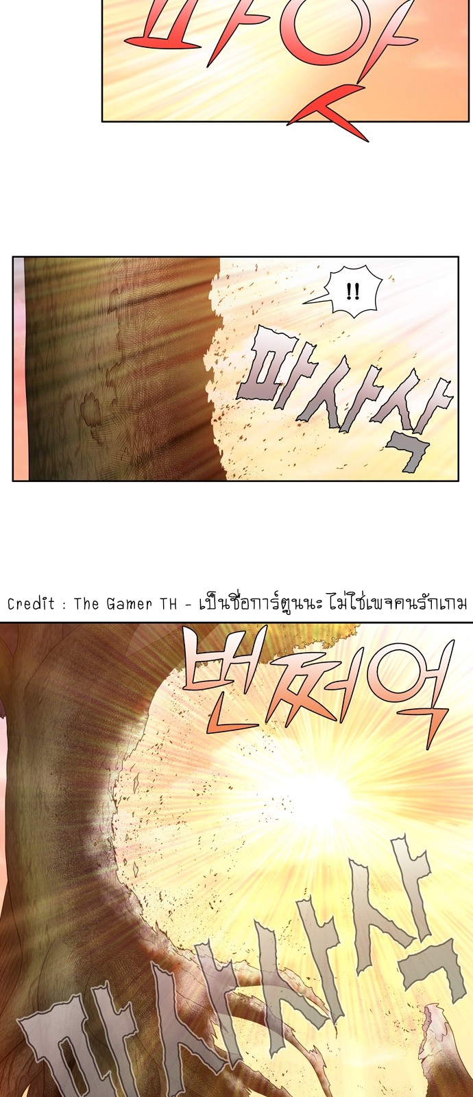 อ่านมังงะการ์ตูน