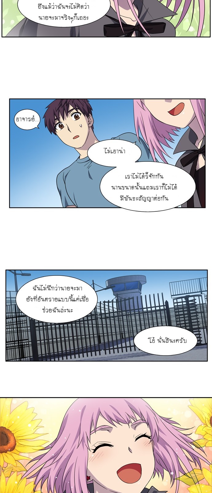 อ่านมังงะการ์ตูน