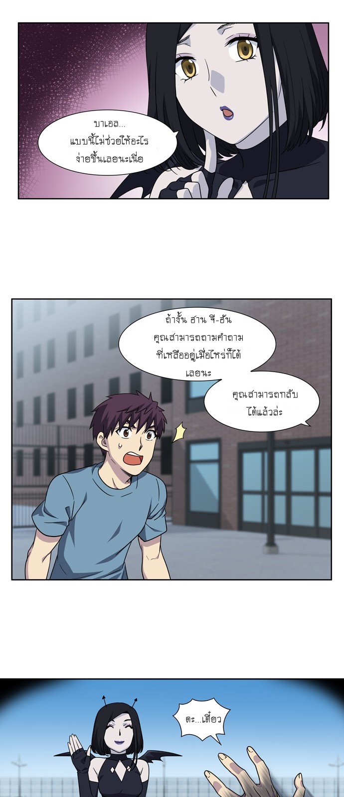 อ่านมังงะการ์ตูน