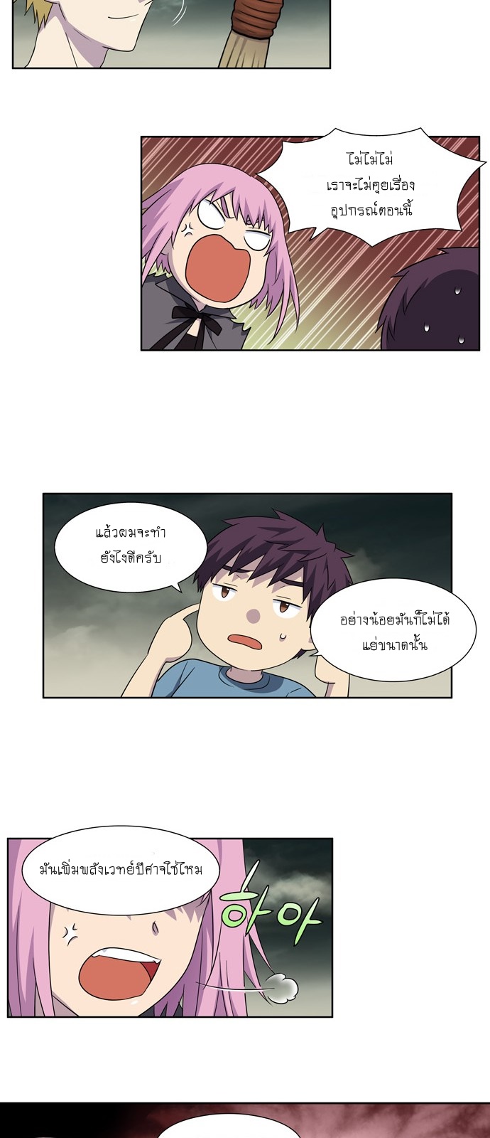 อ่านมังงะการ์ตูน