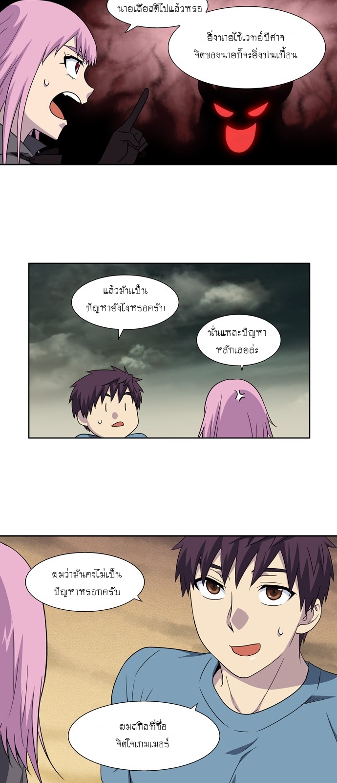 อ่านมังงะการ์ตูน