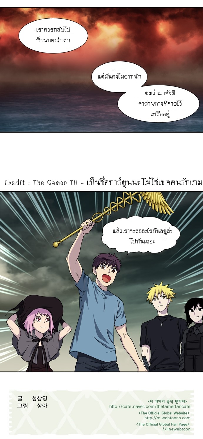 อ่านมังงะการ์ตูน