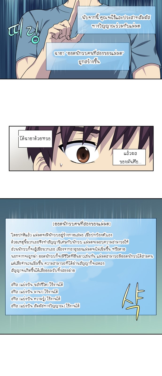 อ่านมังงะการ์ตูน