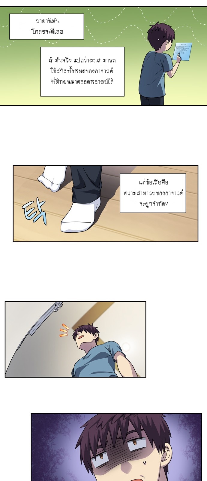 อ่านมังงะการ์ตูน