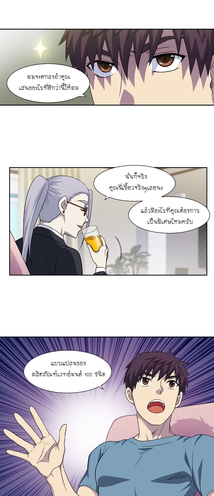 อ่านมังงะการ์ตูน