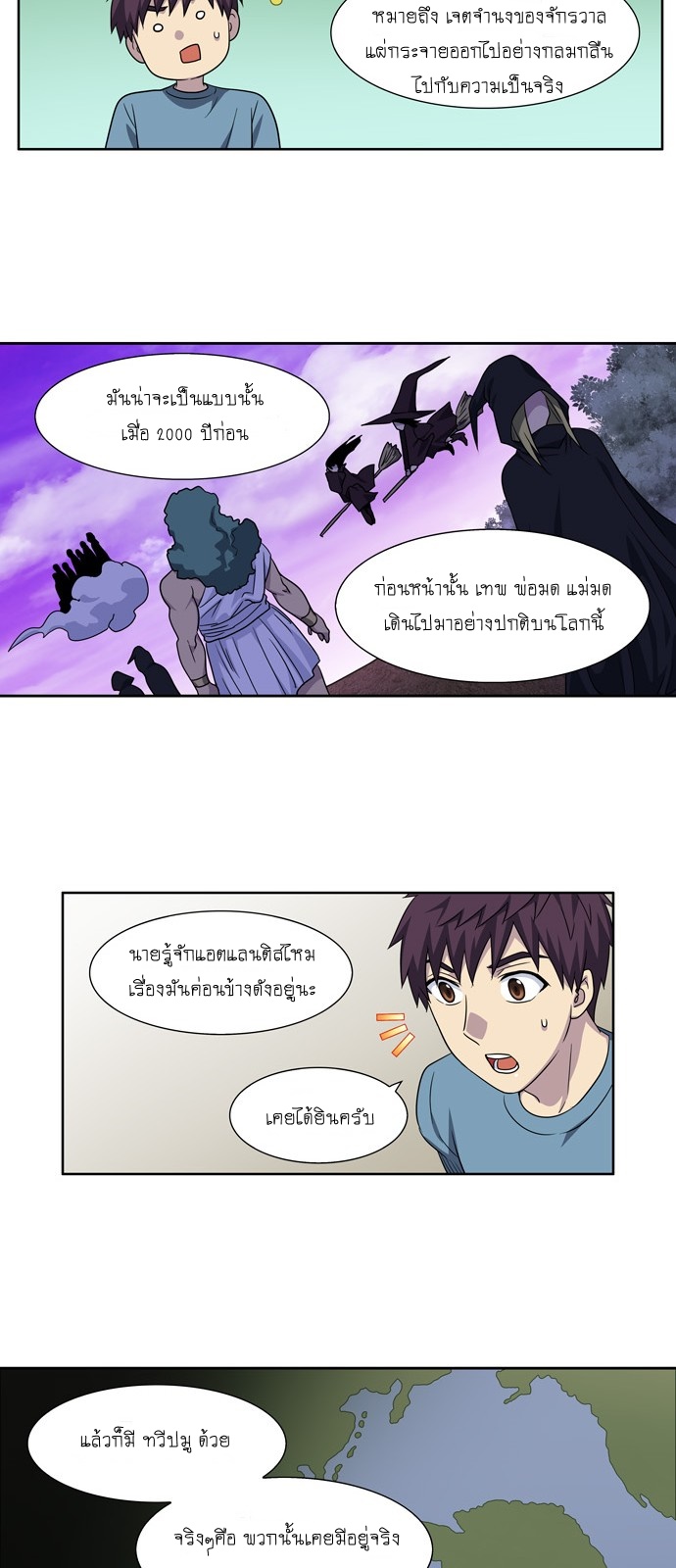 อ่านมังงะการ์ตูน