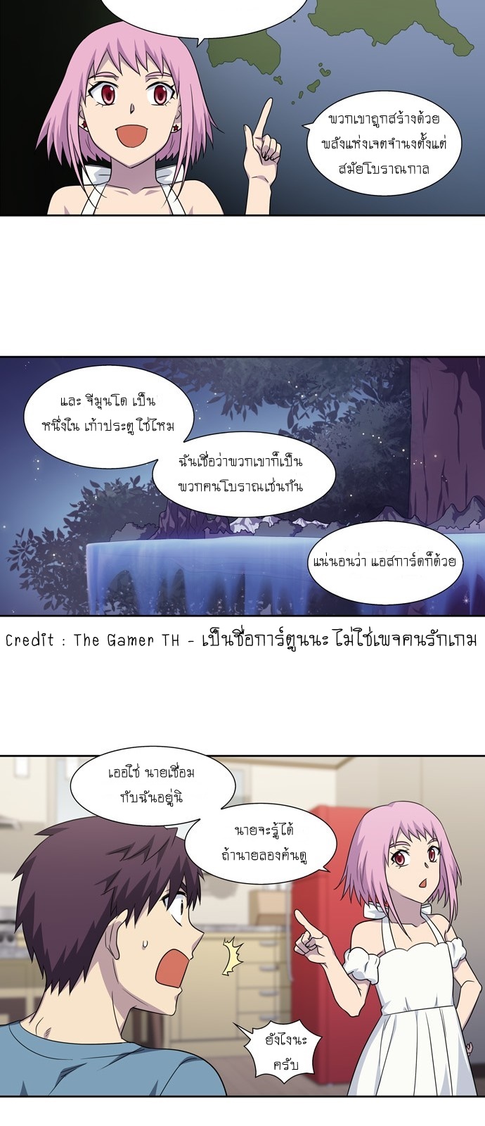 อ่านมังงะการ์ตูน