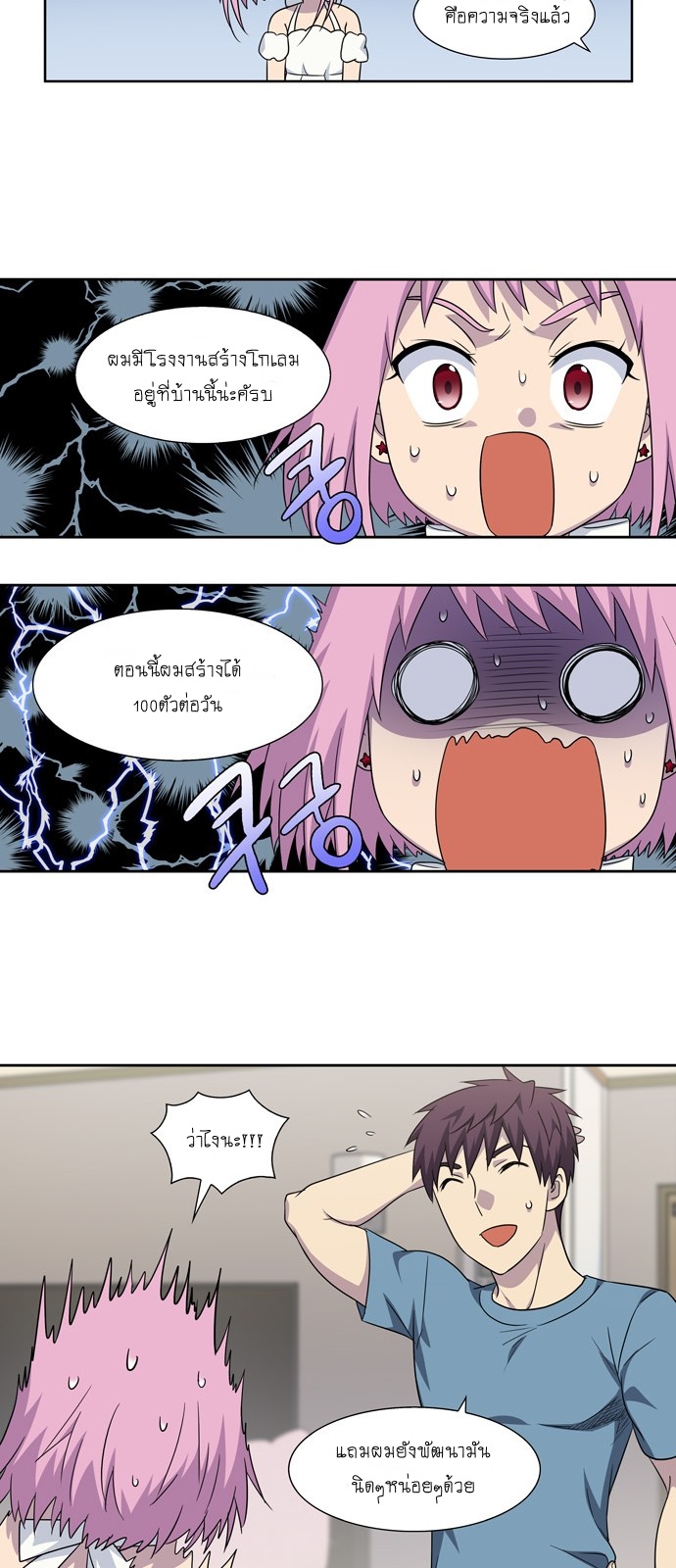 อ่านมังงะการ์ตูน