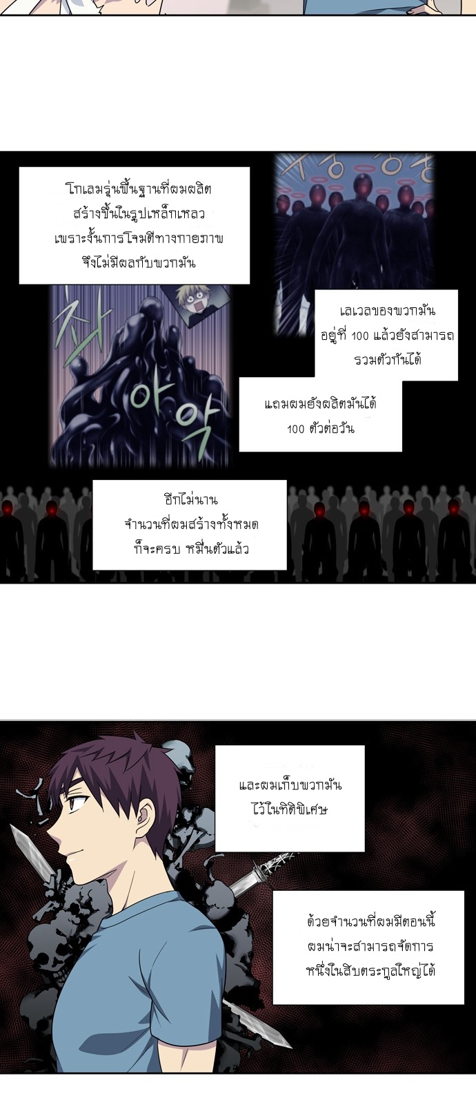 อ่านมังงะการ์ตูน