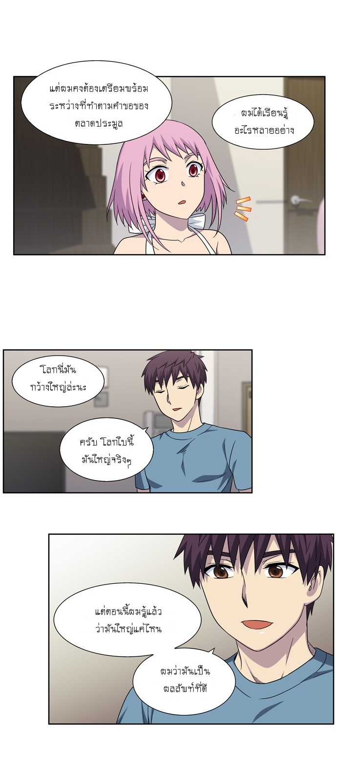 อ่านมังงะการ์ตูน