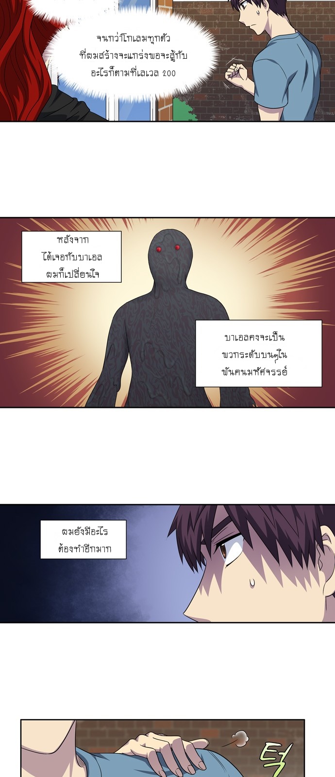 อ่านมังงะการ์ตูน