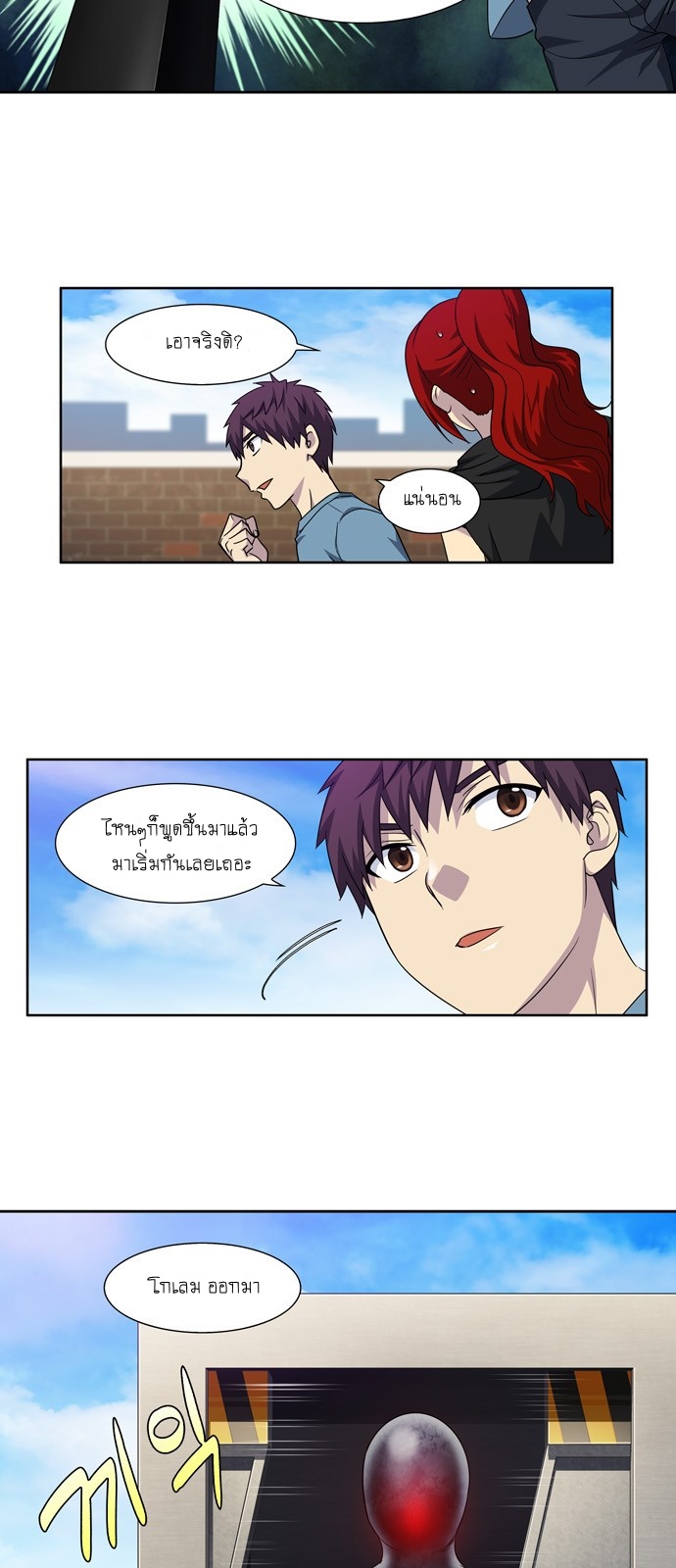 อ่านมังงะการ์ตูน