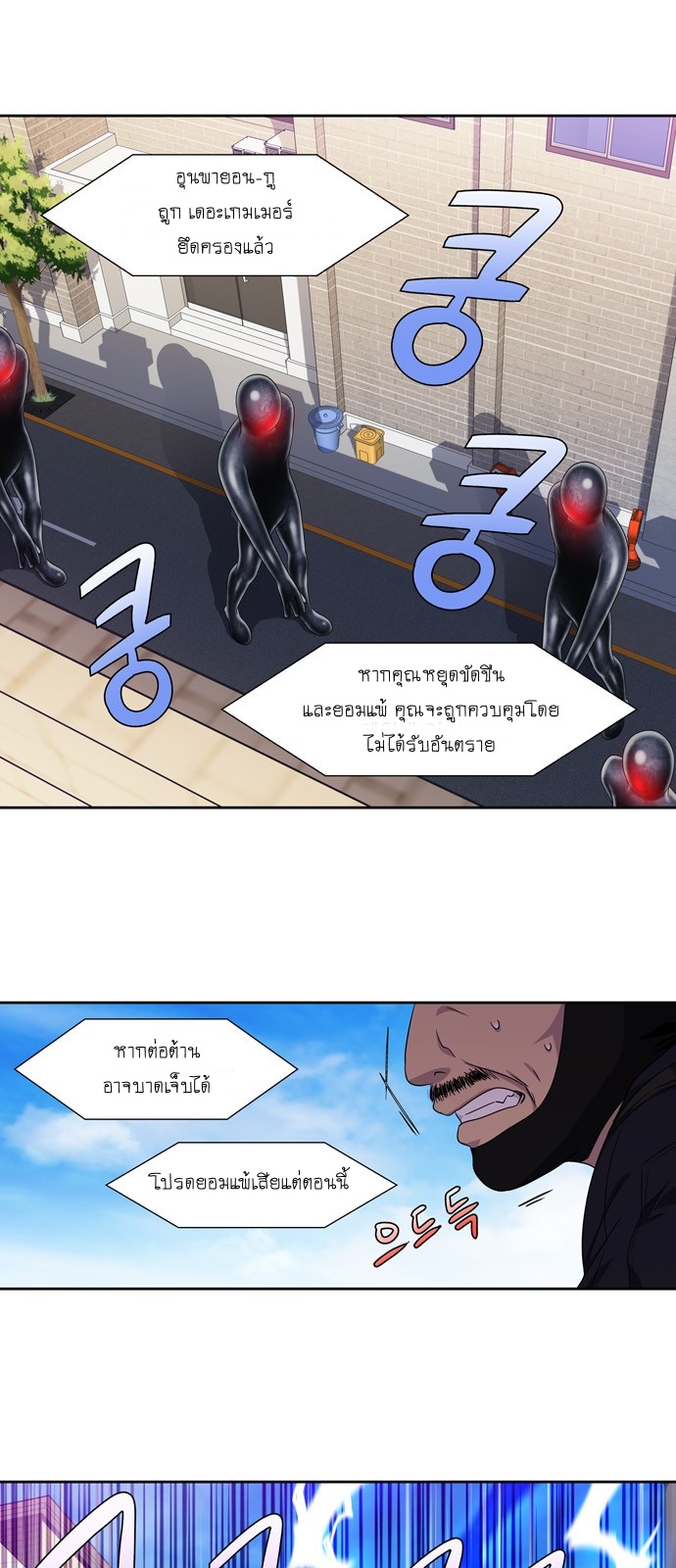 อ่านมังงะการ์ตูน