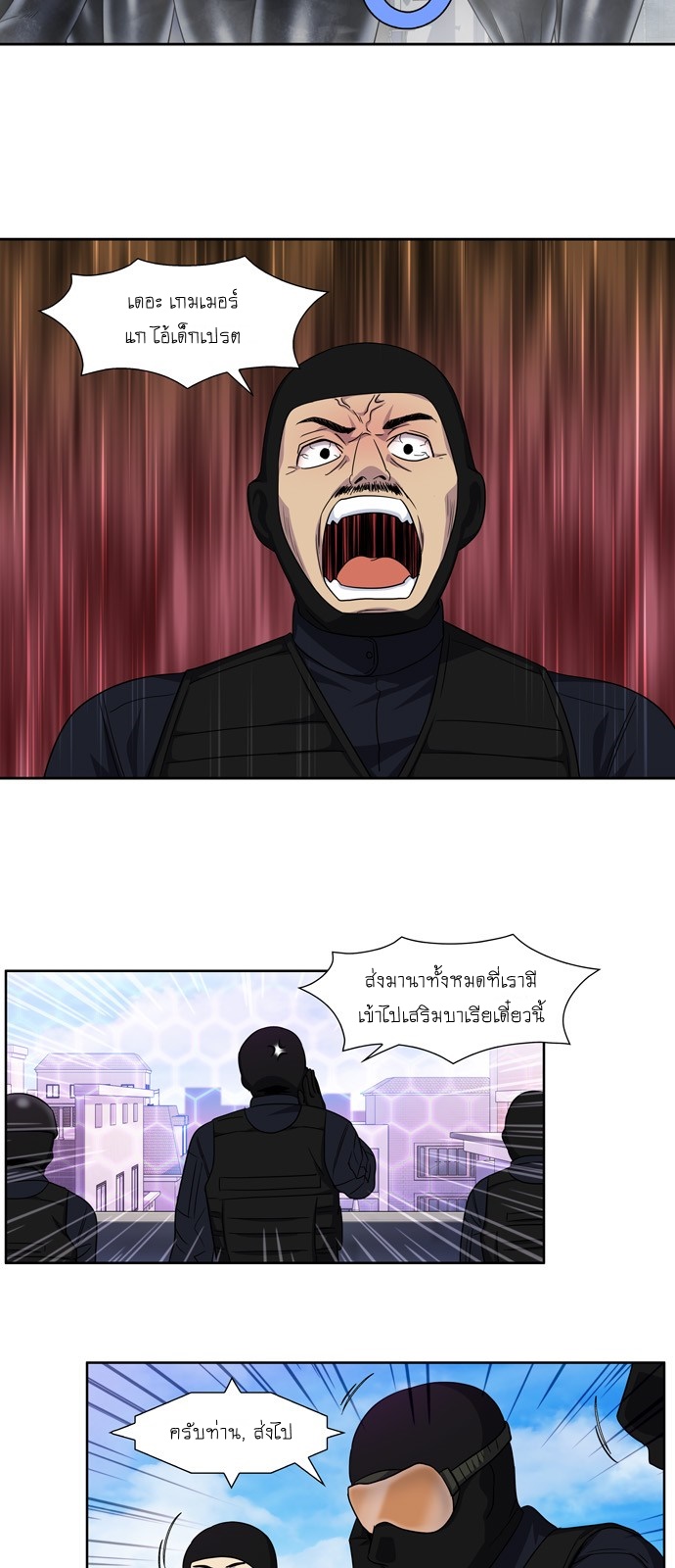 อ่านมังงะการ์ตูน