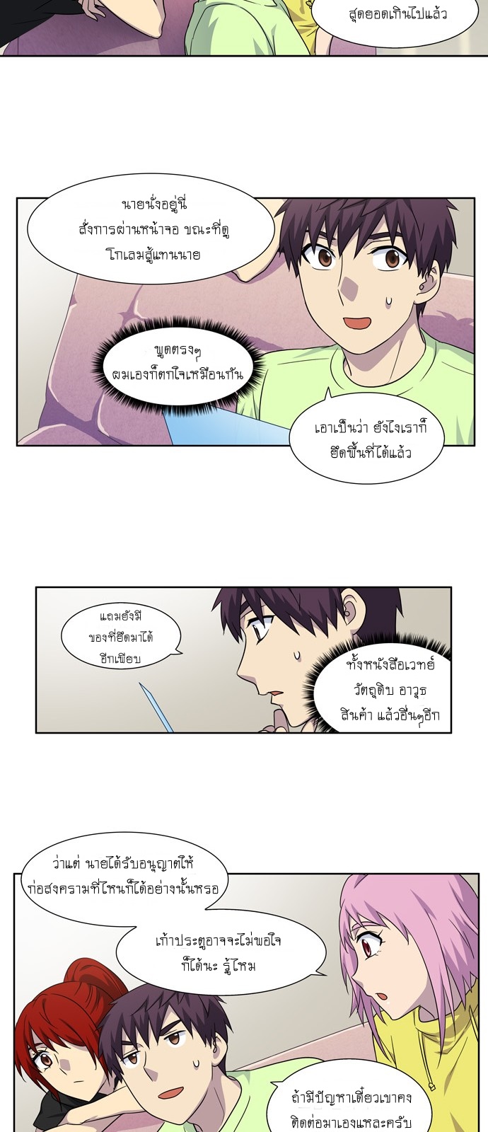 อ่านมังงะการ์ตูน