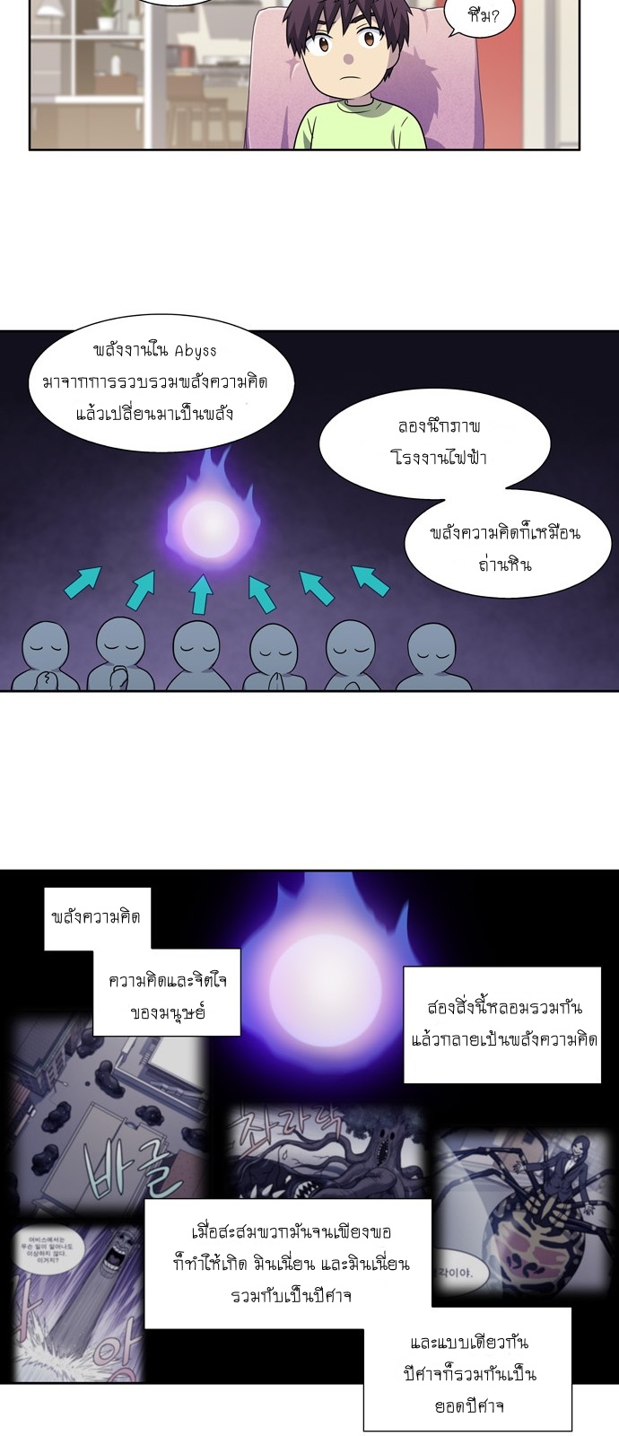 อ่านมังงะการ์ตูน