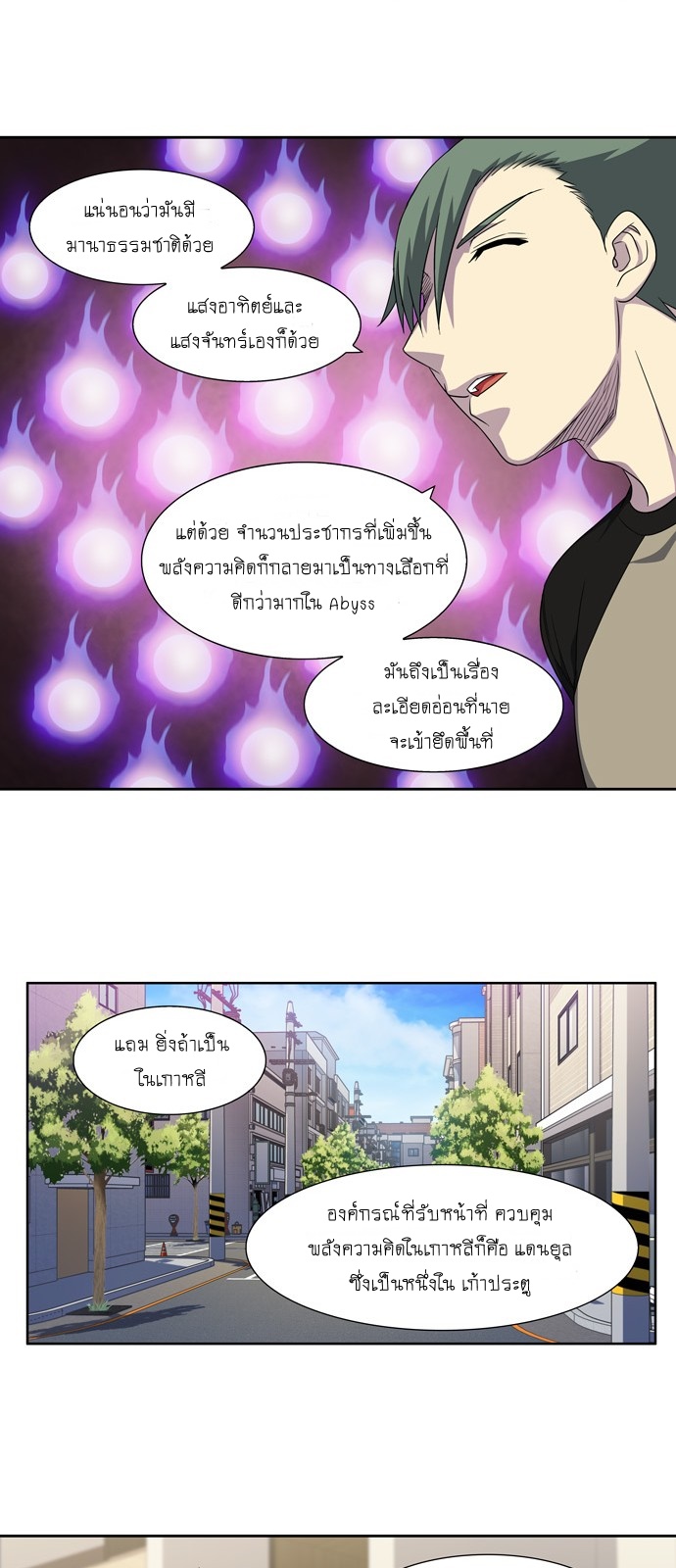 อ่านมังงะการ์ตูน